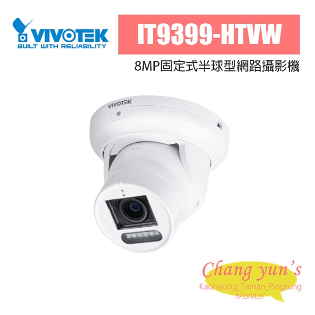 VIVOTEK IT9399-HTVW 8MP固定式半球型網路攝影機.jpg