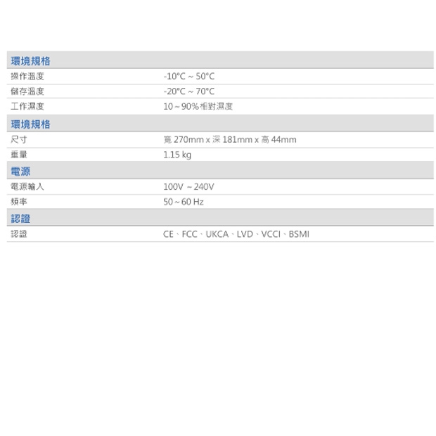 VIVOTEK AW-GEL-105A-110 8埠PoE_2埠 輕網管型 交換器.3.jpg