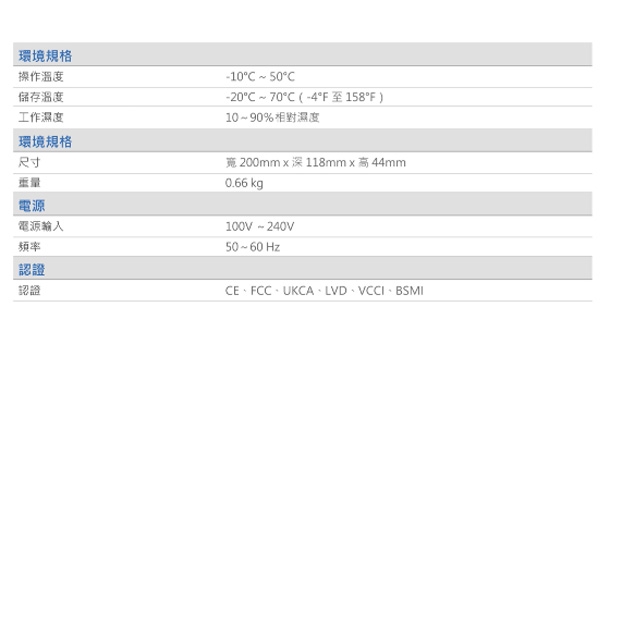 VIVOTEK AW-GEL-065A-060 4埠PoE_2埠 輕網管型 交換器.3.jpg