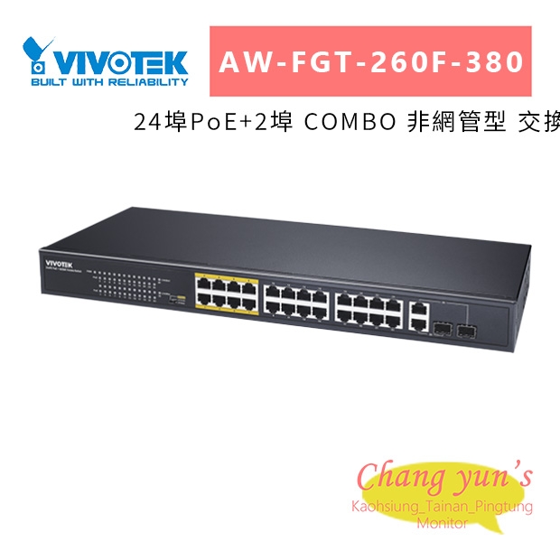 VIVOTEK AW-FGT-260F-380 24埠PoE_2埠 COMBO 非網管型 交換器.jpg