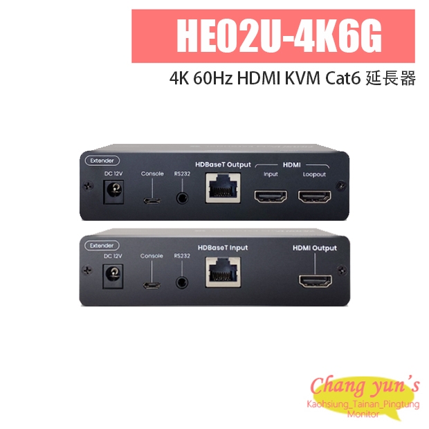 HE02U-4K6G 4K 60Hz HDMI KVM Cat6 延長器