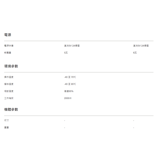 HE02U-4K6G 4K 60Hz HDMI KVM Cat6 延長器