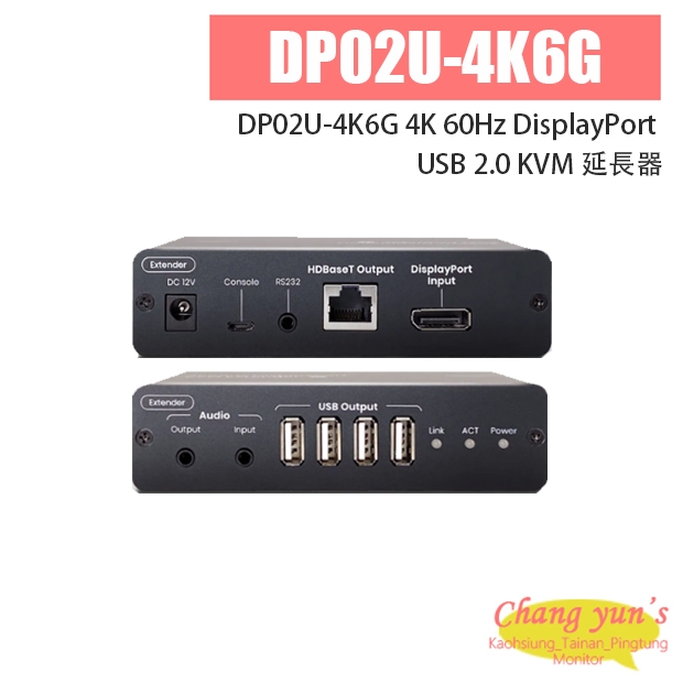 DP02U-4K6G 4K 60Hz DisplayPort USB 2.0 KVM 延長器