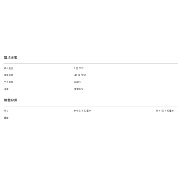 UE03H USB3.2 Gen1 CAT6a/7 延長器