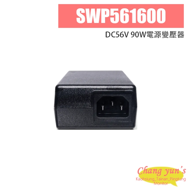 SWP561600 DC56V 90W電源變壓器