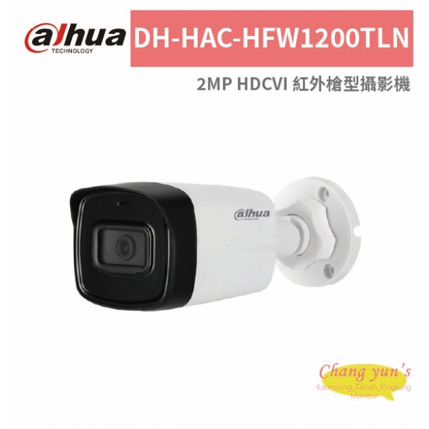 大華dahua DH-HAC-HFW1200TLN 2MP HDCVI 紅外槍型攝影機.jpg