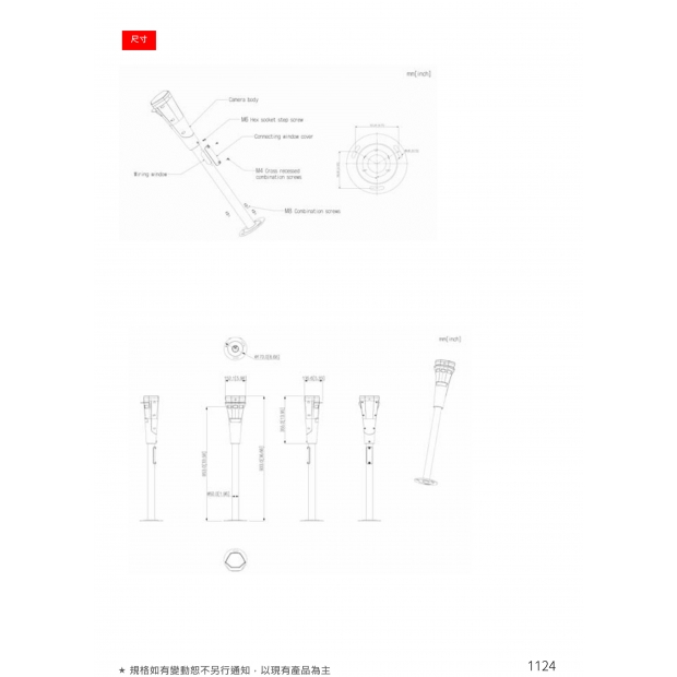 大華dahua DH-ITC218-RC3A-TLF4 2MP 車牌辨識立柱2.jpg