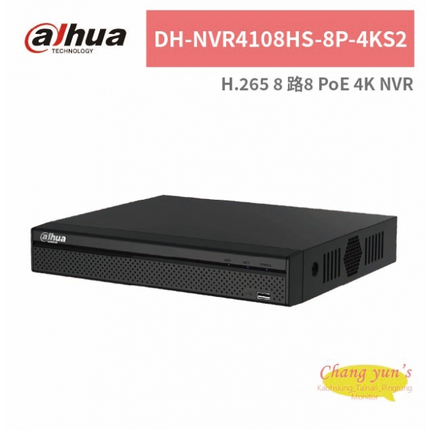 大華dahua DH-NVR4108HS-8P-4KS2 H.265 8 路8 PoE 4K NVR.jpg