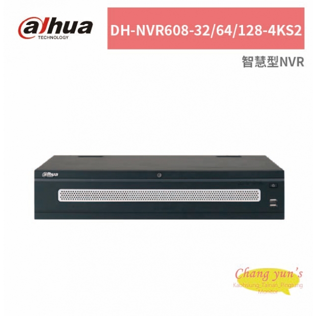 大華dahua DH-NVR608-32-64-128-4KS2 智慧型NVR.jpg