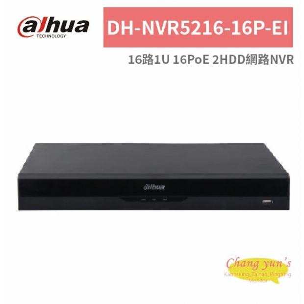 大華dahua DH-NVR5216-16P-EI 16路1U 16PoE 2HDD網路NVR.jpg