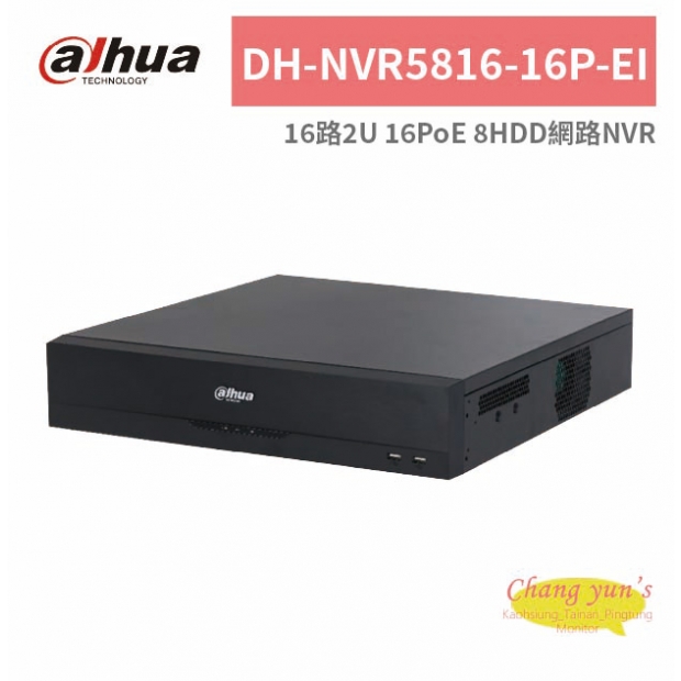 大華dahua DH-NVR5816-16P-EI 16路2U 16PoE 8HDD網路NVR.jpg