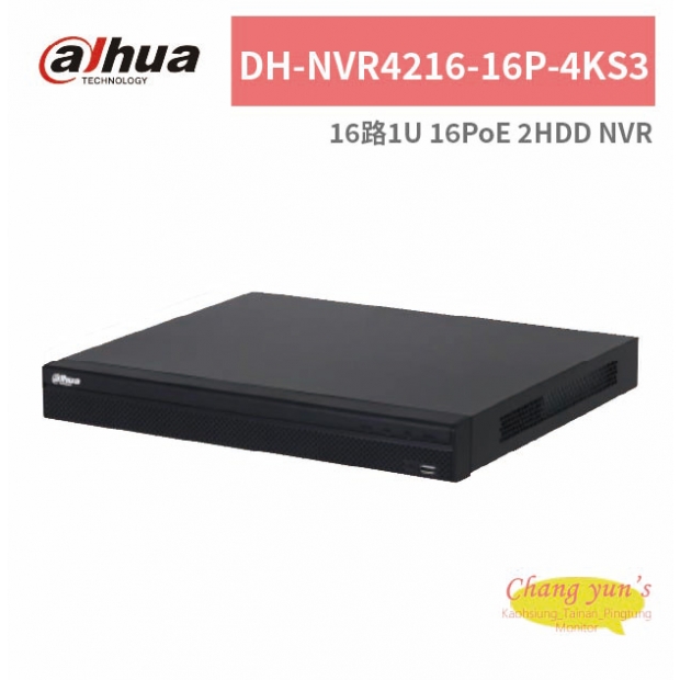 大華dahua DH-NVR4216-16P-4KS3 16路1U 16PoE 2HDD NVR.jpg