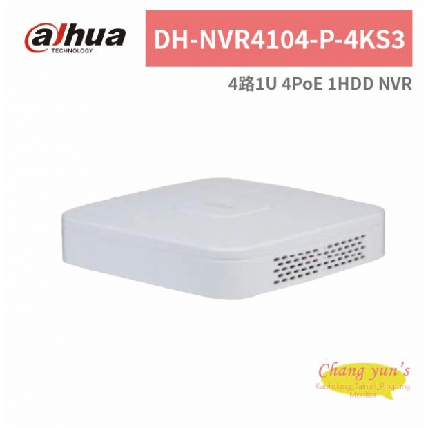 大華dahua DH-NVR4104-P-4KS3 4路1U 4PoE 1HDD NVR.jpg