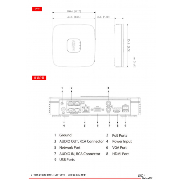 大華dahua DH-NVR4104-P-4KS3 4路1U 4PoE 1HDD NVR3.jpg