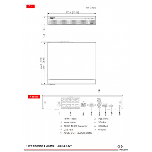 大華dahua DH-NVR4108HS-8P-4KS3 8路1U 8PoE 1HDD NVR3.jpg