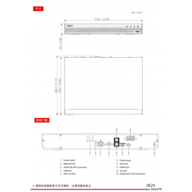 大華dahua DH-NVR4216-4KS3 16路1U 2HDD NVR3.jpg