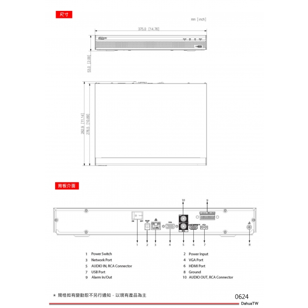 大華dahua DH-NVR4232-4KS3 32路 1U 2HDD NVR3.jpg