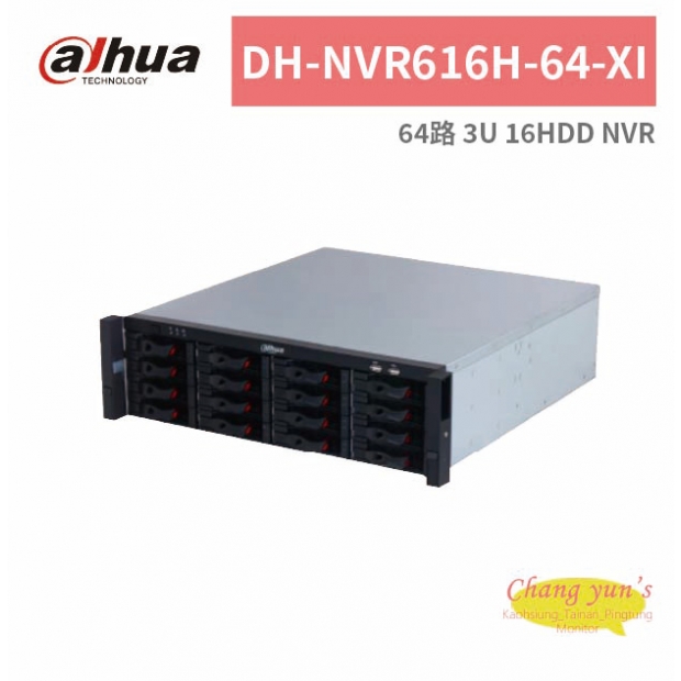 大華dahua DH-NVR616H-64-XI 64路 3U 16HDD NVR.jpg