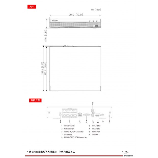 大華dahua DH-NVR2108HS-8P-4KS3 8路1U 8PoE 1HDD NVR3.jpg