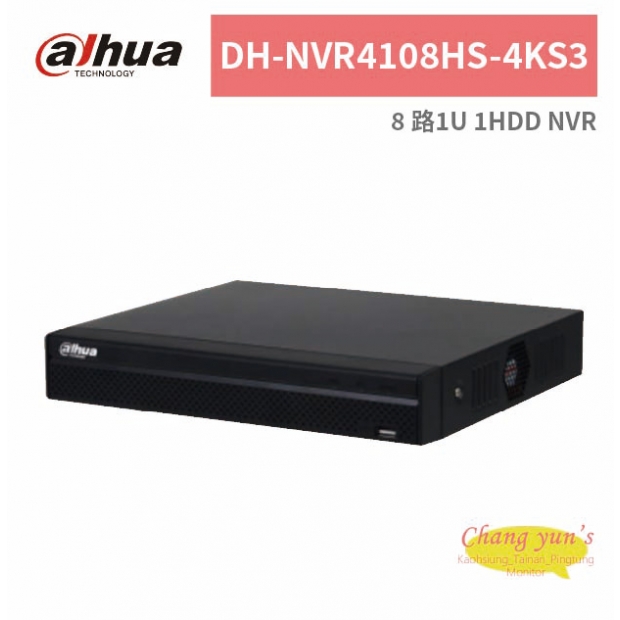 大華dahua DH-NVR4108HS-4KS3 8 路1U 1HDD NVR.jpg