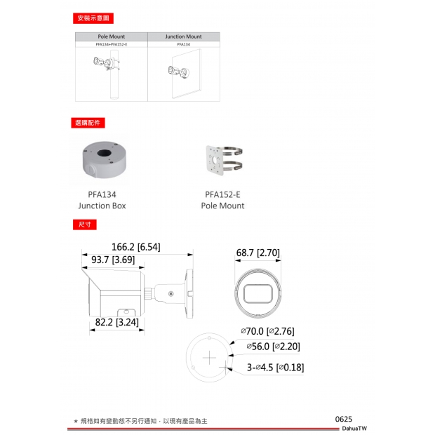 大華dahua DH-IPC-HFW2831S-S-S2 8MP紅外線定焦半球網路攝影機3.jpg