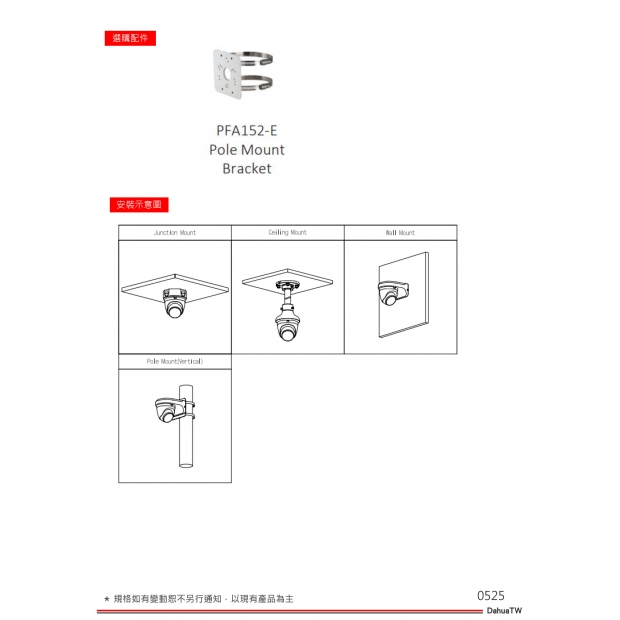 大華dahua DH-IPC-HDW2541T-S 5MP 紅外線定焦半球網路攝影機3.jpg