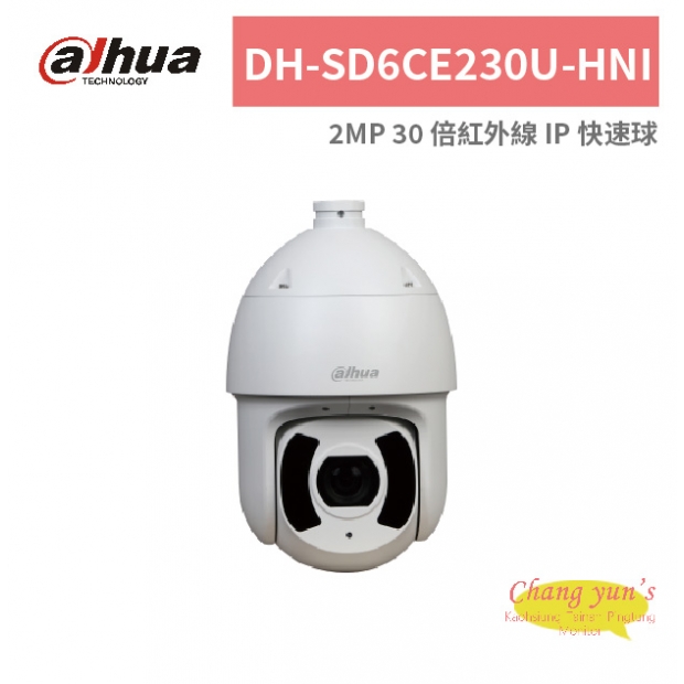 大華dahua DH-SD6CE230U-HNI 2MP 30 倍紅外線 IP 快速球.jpg