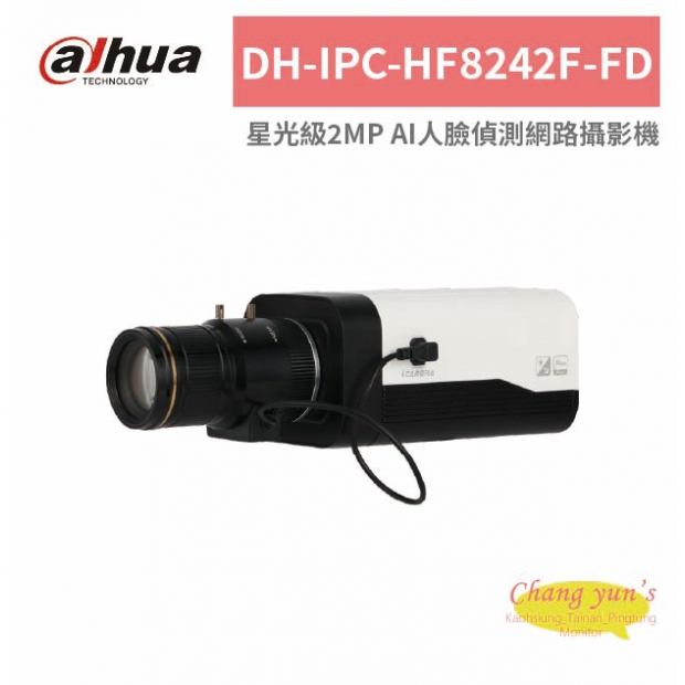 大華dahua DH-IPC-HF8242F-FD 星光級2MP AI人臉偵測網路攝影機.jpg
