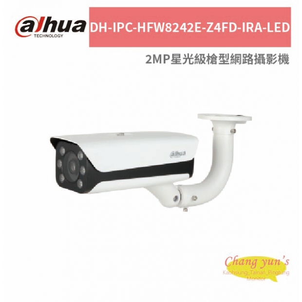 大華dahua DH-IPC-HFW8242E-Z4FD-IRA-LED 2MP星光級槍型網路攝影機.jpg