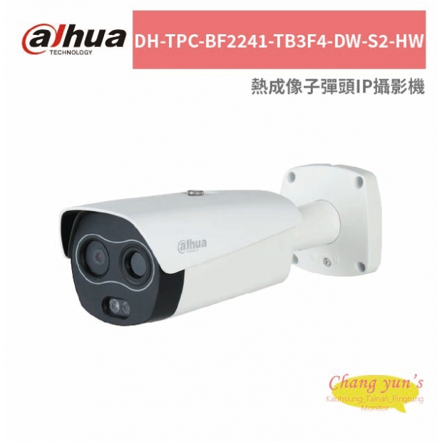 大華dahua DH-TPC-BF2241-TB3F4-DW-S2-HW 熱成像子彈頭IP攝影機.jpg