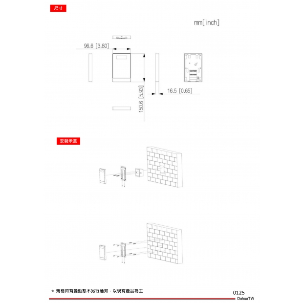 大華dahua DH-ASI1201A-ME 門禁機3.jpg