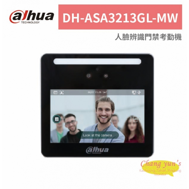 大華dahua DH-ASA3213GL-MW 人臉辨識門禁考勤機.jpg