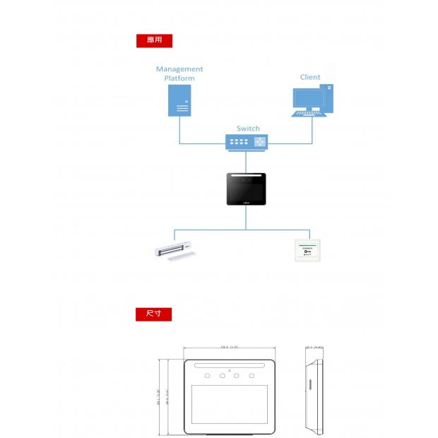 大華dahua DH-ASA3213GL-MW 人臉辨識門禁考勤機2.jpg
