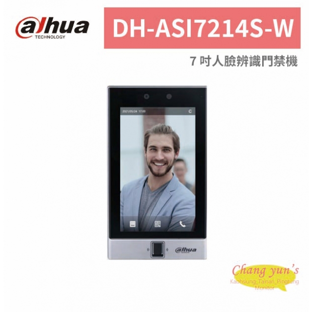 大華dahua DH-ASI7214S-W 7 吋人臉辨識門禁機.jpg