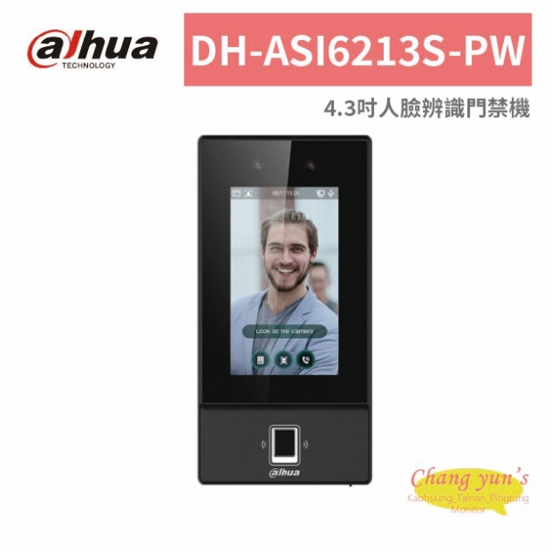 大華dahua DH-ASI6213S-PW 4.3吋人臉辨識門禁機.jpg