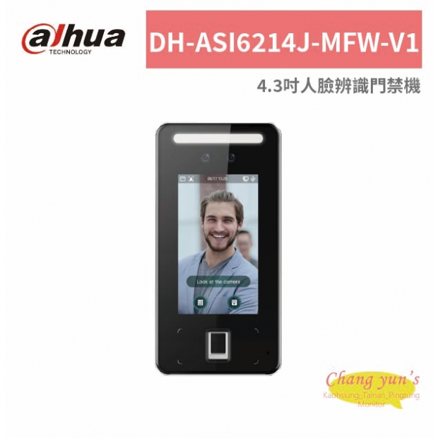 大華dahua DH-ASI6214J-MFW-V1 4.3吋人臉辨識門禁機.jpg