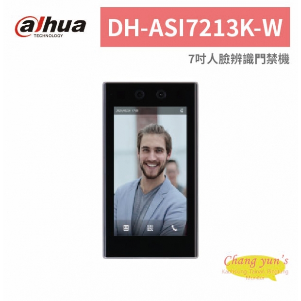大華dahua DH-ASI7213K-W 7吋人臉辨識門禁機.jpg