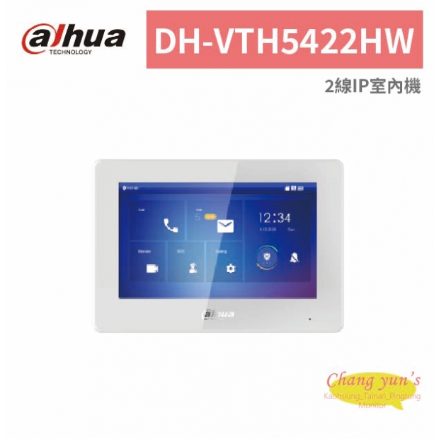 大華dahua DH-VTH5422HW 2線IP室內機.jpg
