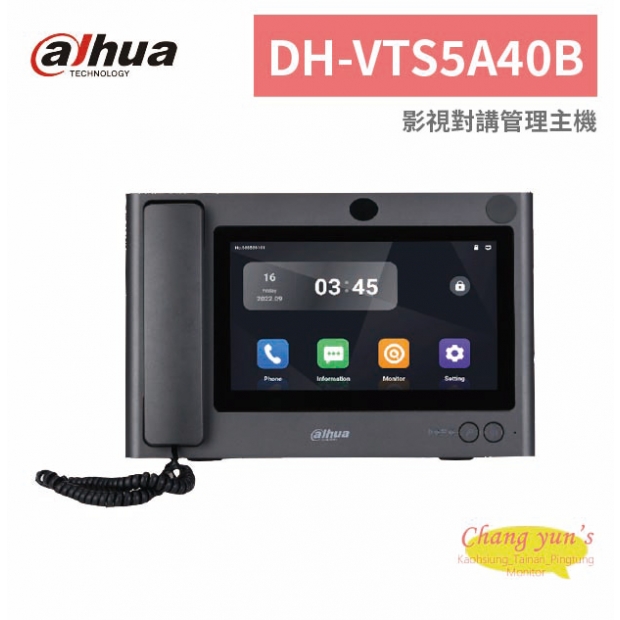 大華dahua DH-VTS5A40B 影視對講管理主機.jpg