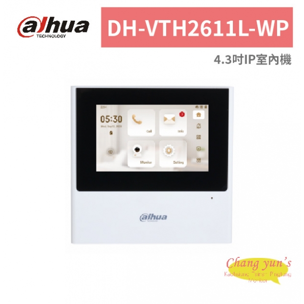 大華dahua DH-VTH2611L-WP 4.3吋IP室內機.jpg