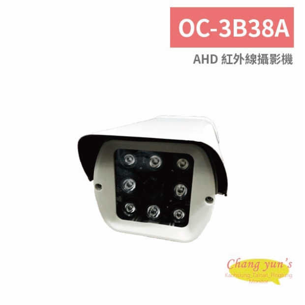 OC-3B38A AHD 紅外線攝影機.jpg