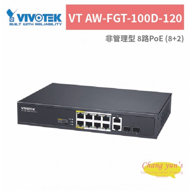 VIVOTEK VT AW-FGT-100D-120 非管理型 8路PoE _8_2_.jpg