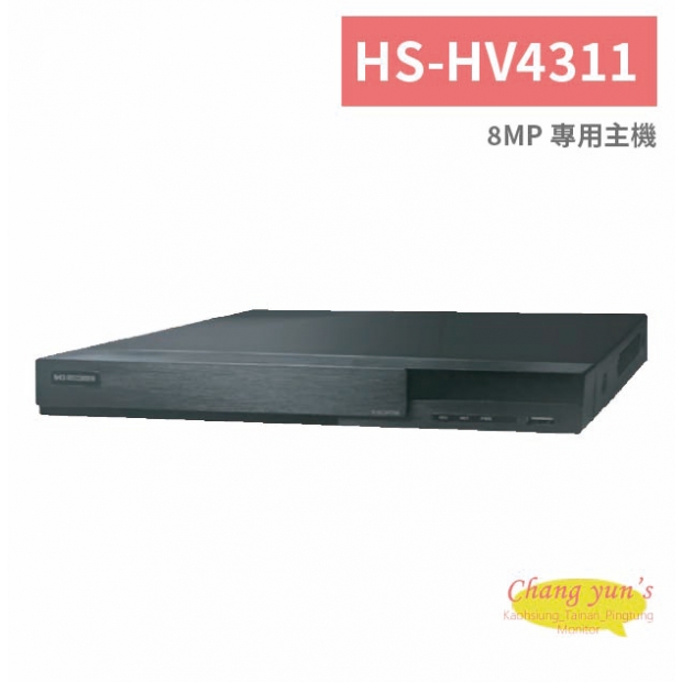 HS-HV4311 8MP 專用主機.jpg