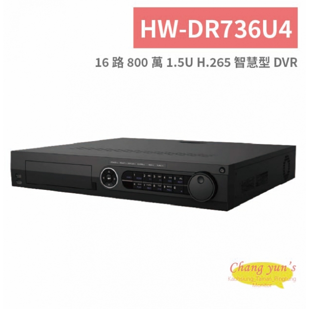 HW-DR736U4 16 路 800 萬 1.5U H.265 智慧型 DVR.jpg