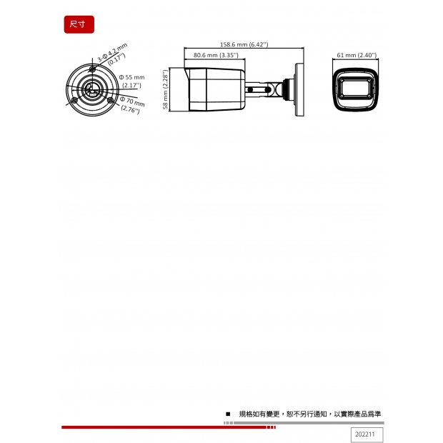 HW-502BA 5MP 類比高清紅外線槍型攝影機2.jpg