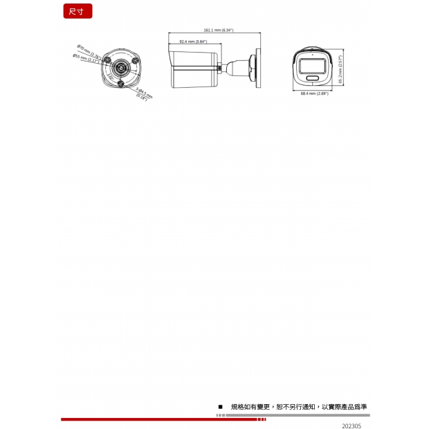 HW-601BA 2MP類比高清全彩同軸槍型攝影機2.jpg