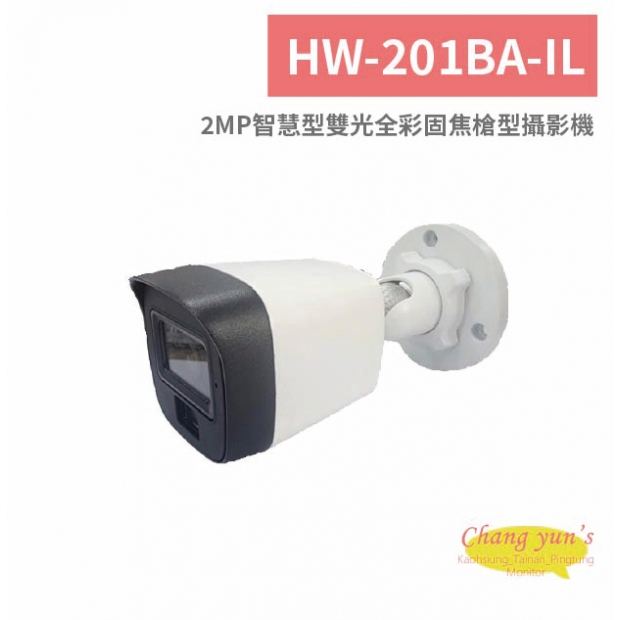 HW-201BA-IL 2MP智慧型雙光全彩固焦槍型攝影機.jpg