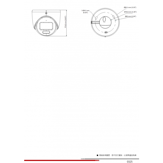 HW-702DA 3K智慧雙光定焦半球攝影機2.jpg