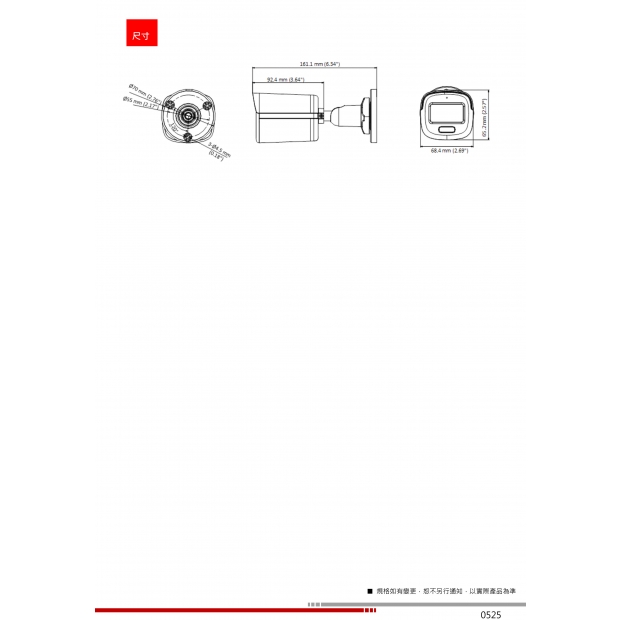 HW-5U601BA 5MP定焦槍型攝影機2.jpg