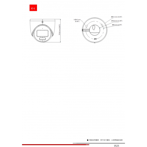 HW-5U602DA 5 MP全彩定焦攝影機2.jpg